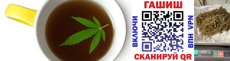 shop формула omg ТОР Когалым Cannafood конопля