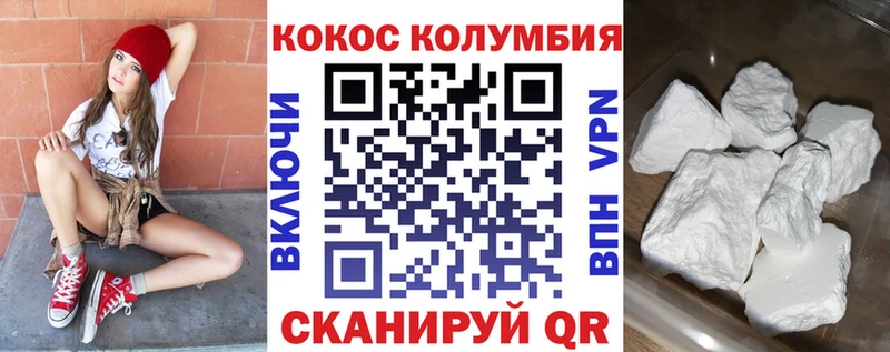 COCAIN 99% Когалым