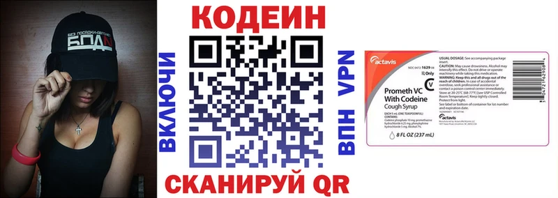 Кодеиновый сироп Lean Purple Drank  blacksprut онион  Когалым 