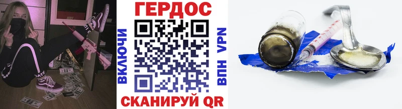 Героин белый  Когалым 