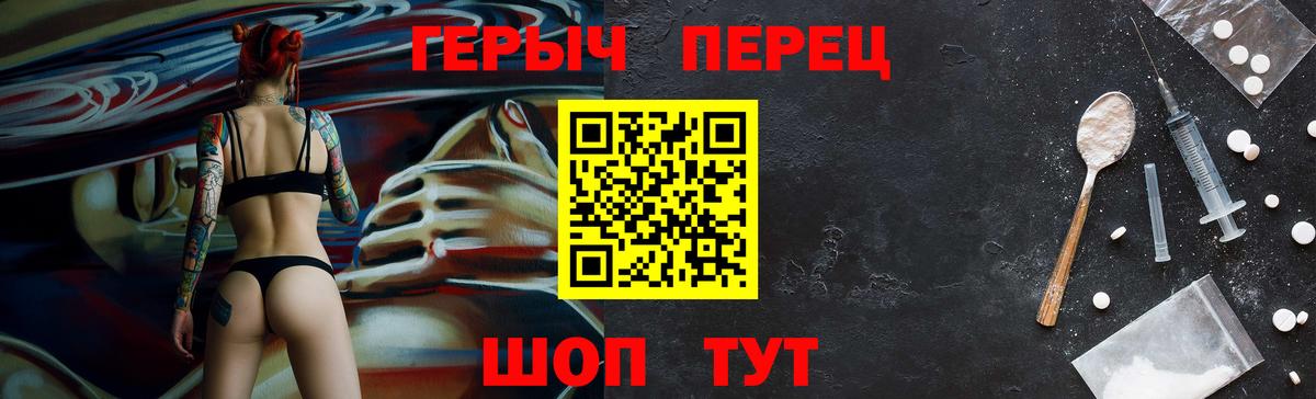 ЭКСТАЗИ  Когалым  Вейп ТГК  Альфа ПВП СОЛЬ   МАРИХУАНА  Вход с VPN  Меф МЯУ МЯУ кристаллы  COCAIN  ГАШ 