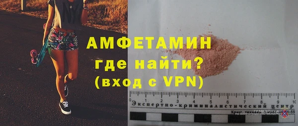 кокаин VHQ Алексин