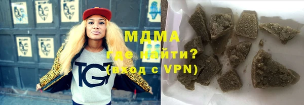 кокаин VHQ Алексин