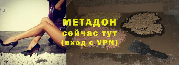 кокаин VHQ Алексин