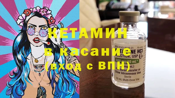 ALPHA-PVP Алексеевка