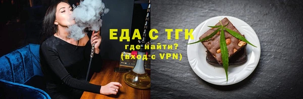 шишки Алзамай