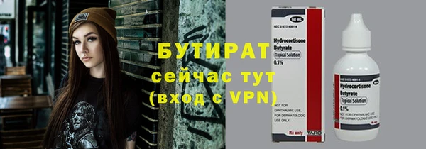 ALPHA-PVP Алексеевка