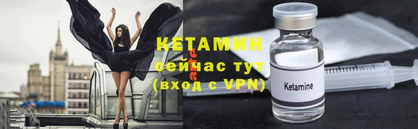 кокаин VHQ Алексин
