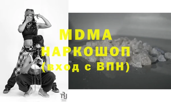 кокаин VHQ Алексин