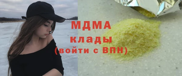 ALPHA-PVP Алексеевка