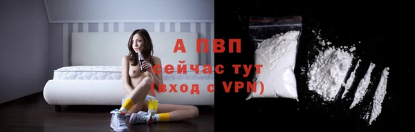 ALPHA-PVP Алексеевка