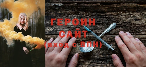 наркотики Абаза