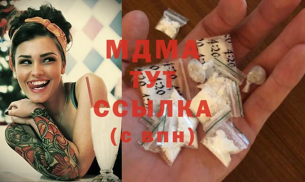 ALPHA-PVP Алексеевка