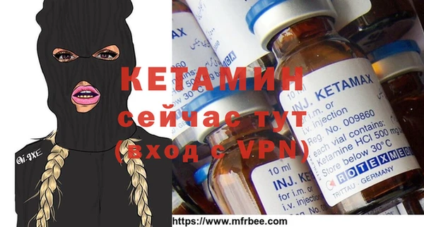кокаин VHQ Алексин