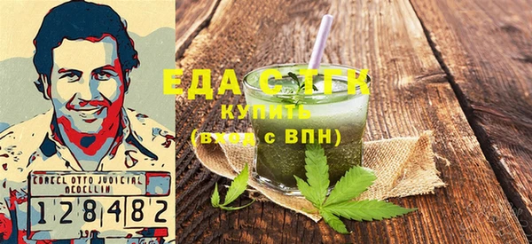 шишки Алзамай
