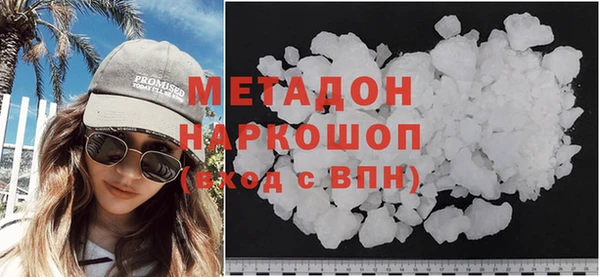 кокаин VHQ Алексин