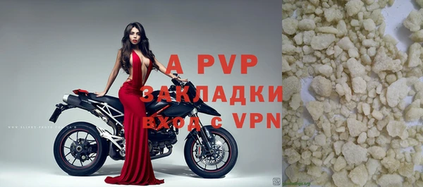 ALPHA-PVP Алексеевка