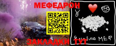 эйфоретик Кумертау