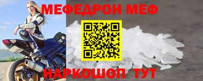 эйфоретик Кумертау