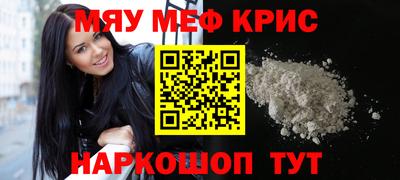 ALPHA-PVP Кунгур