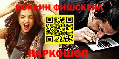 эйфоретик Кумертау