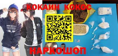 ALPHA-PVP Кунгур