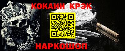 эйфоретик Кумертау