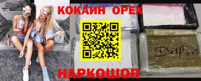 эйфоретик Кумертау