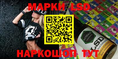 эйфоретик Кумертау
