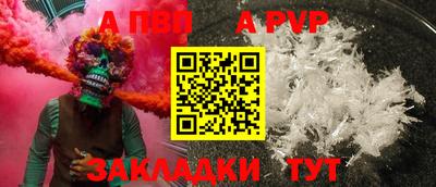 эйфоретик Кумертау