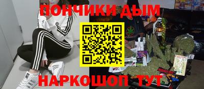 ALPHA-PVP Кунгур