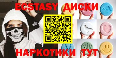 эйфоретик Кумертау