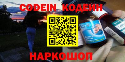 COCAINE Кулебаки