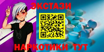 ALPHA-PVP Кунгур