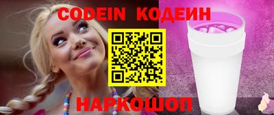 COCAINE Кулебаки