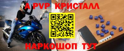 эйфоретик Кумертау