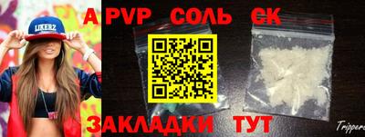 COCAINE Кулебаки