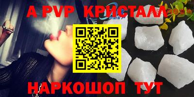 эйфоретик Кумертау