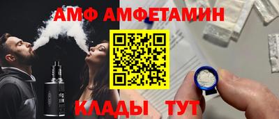 ALPHA-PVP Кунгур