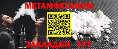 COCAINE Кулебаки