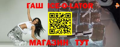 ALPHA-PVP Кунгур