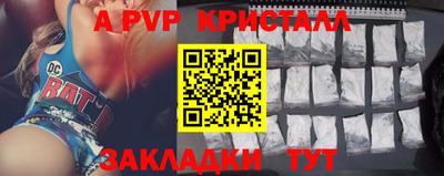 эйфоретик Кумертау