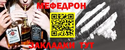 эйфоретик Кумертау