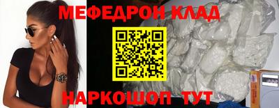 ALPHA-PVP Кунгур