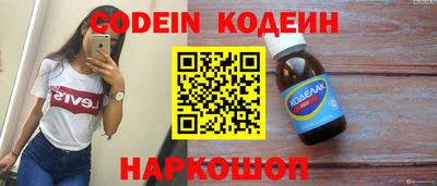 COCAINE Кулебаки