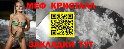 COCAINE Кулебаки