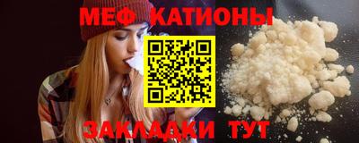 ALPHA-PVP Кунгур