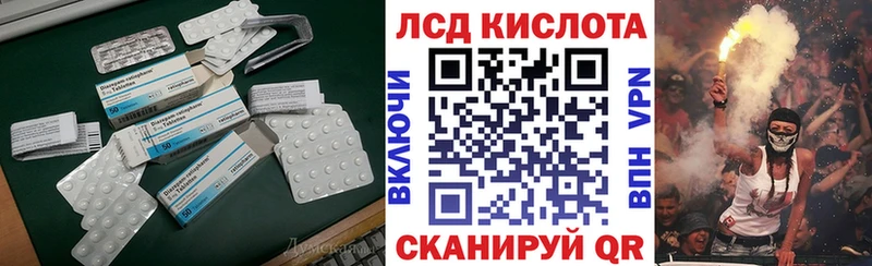 как найти закладки  Когалым  ЛСД экстази кислота 