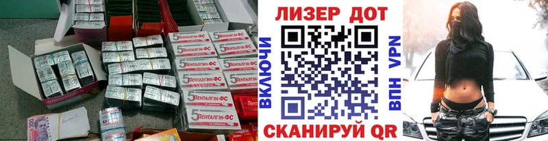 ЛСД экстази кислота Когалым