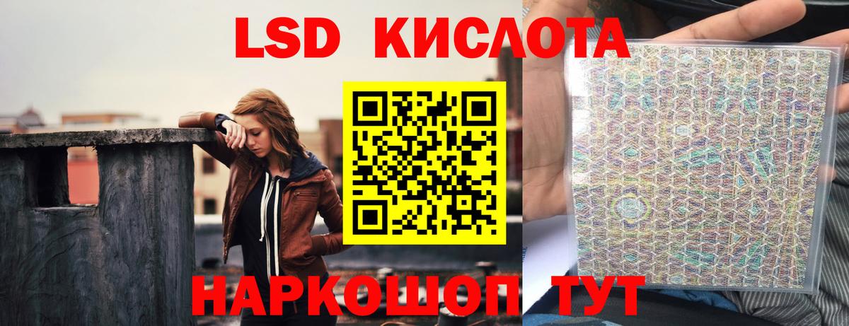 Лсд 25 экстази кислота  Лсд 25 экстази  Когалым  Вход с VPN 